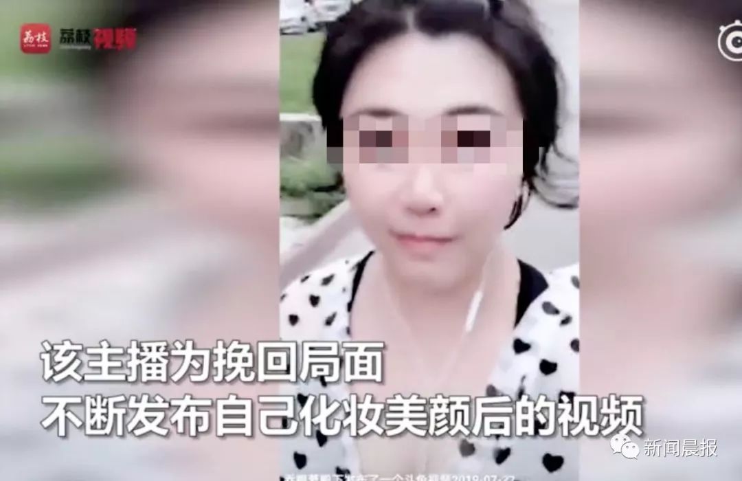 In kurzen Videos außerhalb der Live-Streams zeigte sich Qiaobiluo Dianxi als junge Frau - AR-Gesichtsfilter machen es möglich. Bild: via The Paper