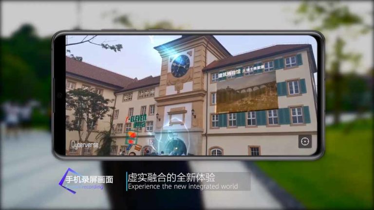 Huawei startet neue AR-App „Unseen“