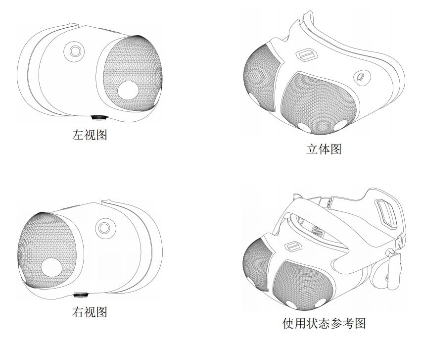 Deutlich zu erkennen sind die Aussparungen für Trackingkameras an der Frontplatte und der Brillenseite. Bild: Samsung