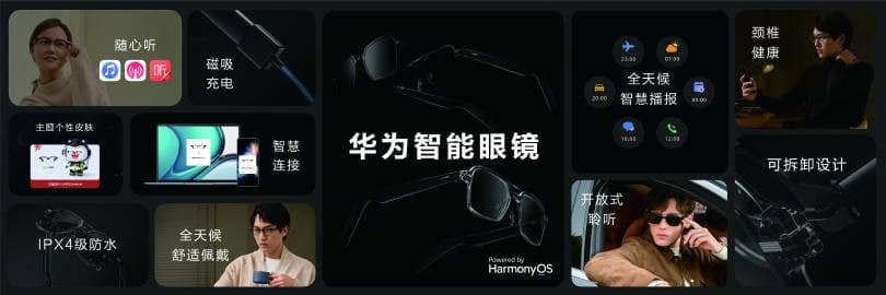 Huaweis Smart Glasses soll Träger:innen im Alltag nützliche Informationen ins Ohr flüstern oder Nachrichten vorlesen. Das Smartphone bleibt in der Tasche. | Bild: Huawei
